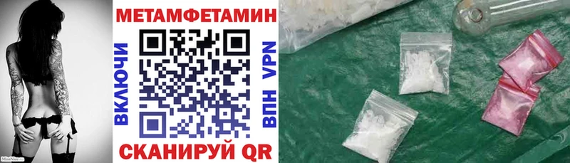 купить наркоту ссылка на мегу сайт Amphetamine 98% Пудож