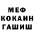 Кетамин VHQ MrSeheiah
