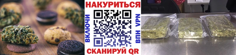 Печенье с ТГК марихуана  Пудож 