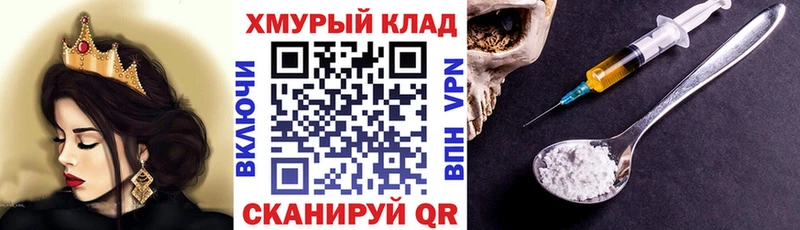 shop клад  наркотики  Пудож  Героин Heroin 
