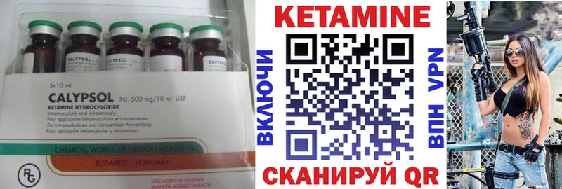 Кетамин VHQ  Пудож 