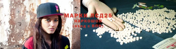 герыч Няндома