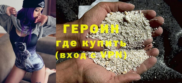 синтетический гашиш Нязепетровск