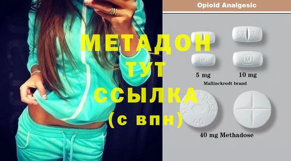 амфетамин Абинск
