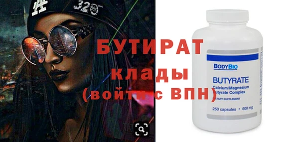 герыч Няндома