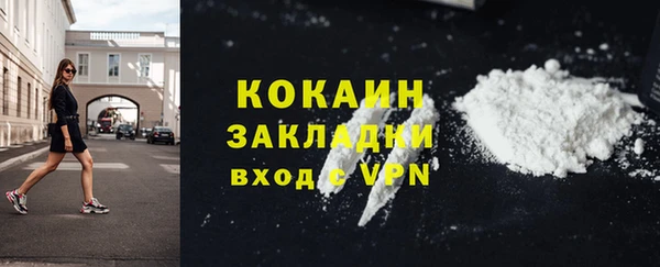 синтетический гашиш Нязепетровск