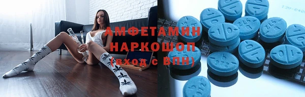 MESCALINE Тында