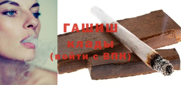 синтетический гашиш Нязепетровск