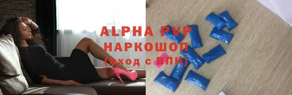 apvp Нягань