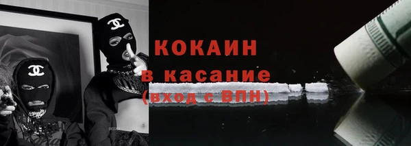 герыч Няндома