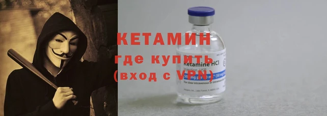 герыч Няндома
