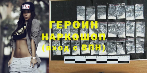 кокаин Абаза