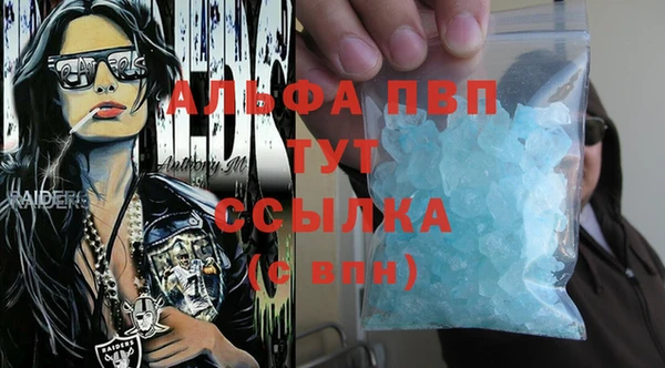 герыч Няндома