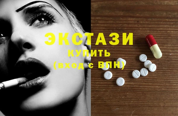 амфетамин Абинск