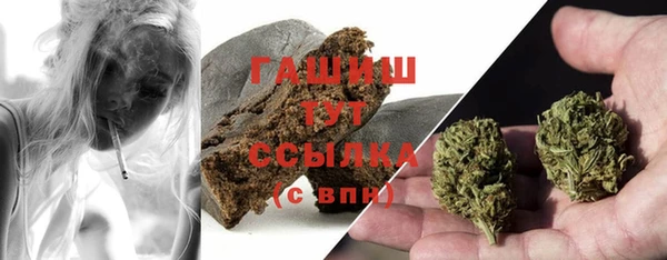 синтетический гашиш Нязепетровск