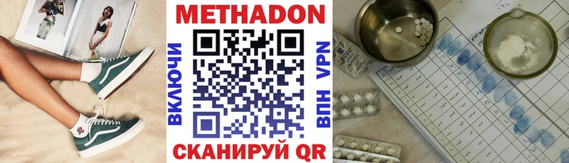ссылка на мегу сайт  Пудож  Метадон мёд  где найти  