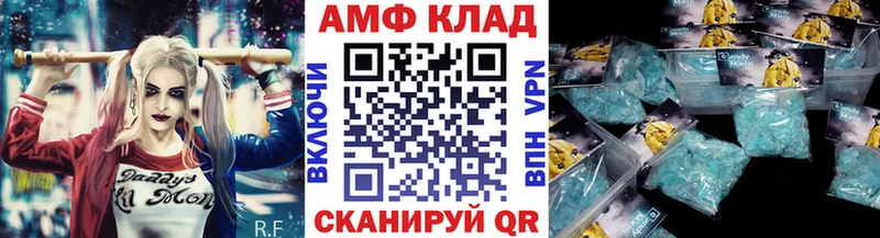 МЕТАМФЕТАМИН Methamphetamine blacksprut ТОР Пудож